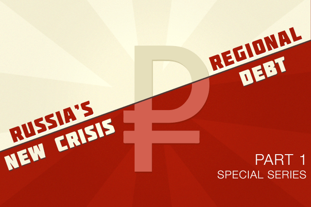 Russia's Growing Regional Debts Threaten Stability