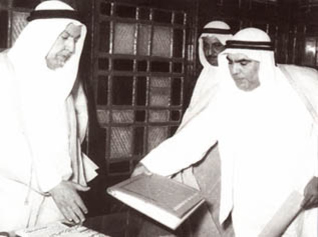 Kuwaiti Constitution goes in place