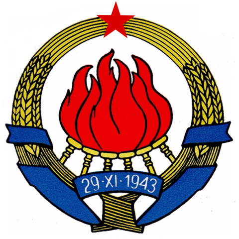 Federal Republic: Ethiopia