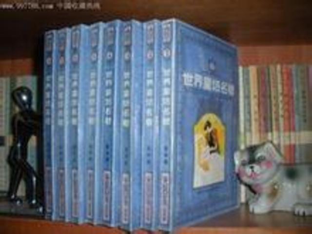 classic children's literacy