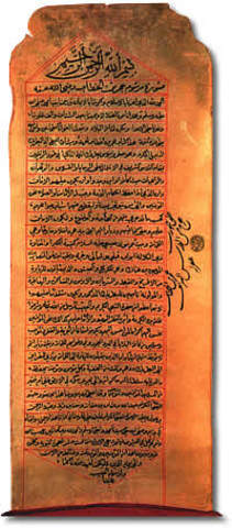 The Pact of Umar is Written