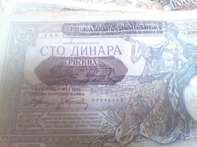 Sto dinara Srpske banke