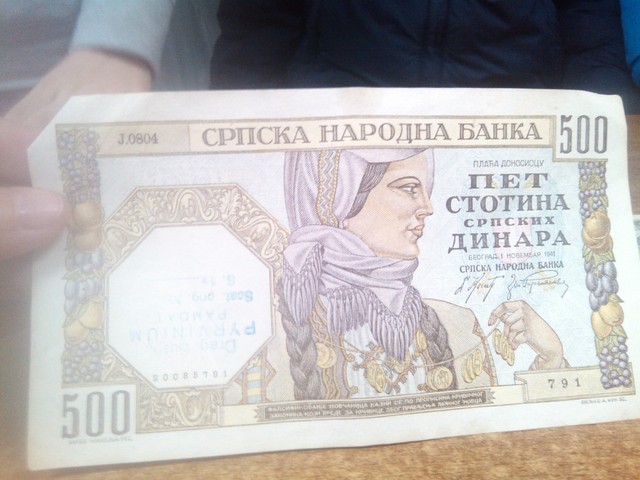 Pet stotina dinara Srpske banke