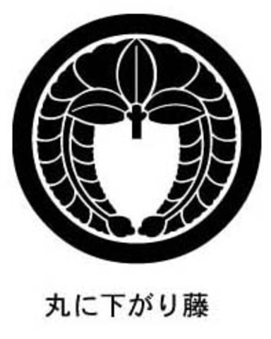 Fujiwara Clan Rose to Power