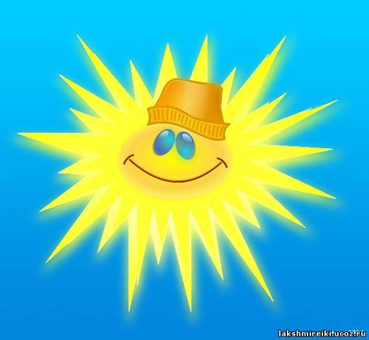 Im Traum sah der Weise die groBe, warme und helle Sonne mit starken Strahlen. Und er sah eine Formel der gesunden Familie für die anderen Generationen.