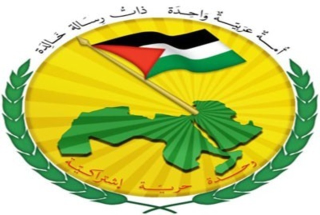 Saddam Hussein joined the Ba'ath Party