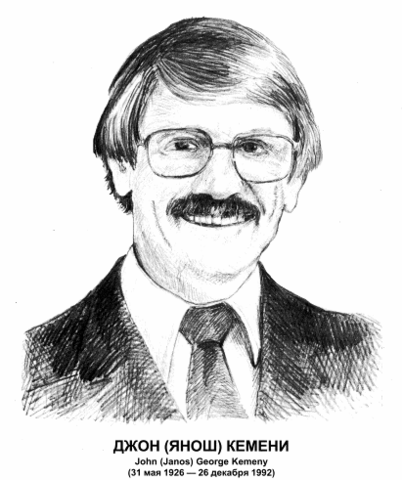 Кемени Джон (Янош)