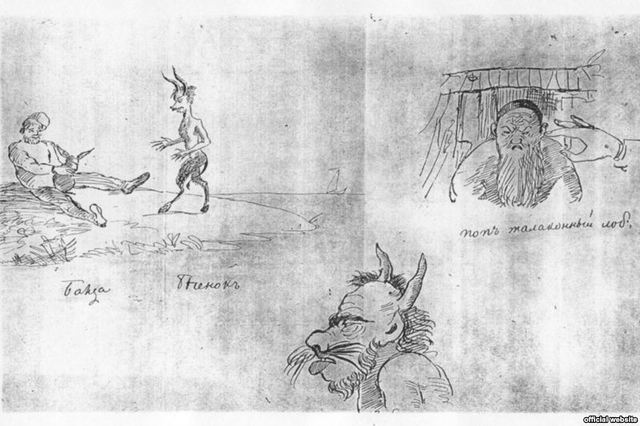 Создание стихотворения "Бесы"