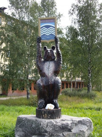 Городу 70 лет.