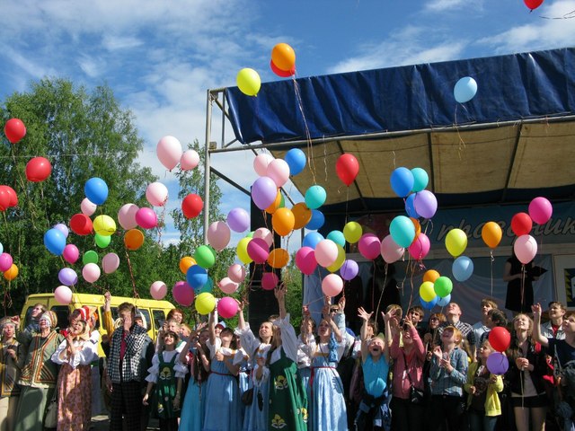 Городу -75 лет!