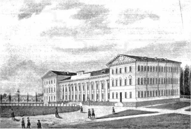 Гимназия высших наук