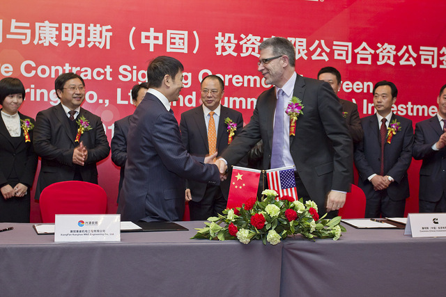 From NY to Beijing, China.