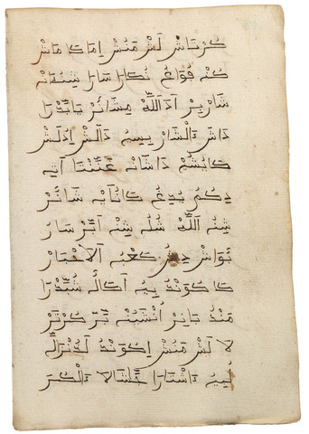 La jarcha apareció en literatura española