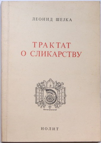 Објавио књигу "Трактат о сликарству"