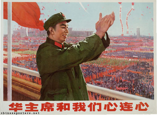 Chairman Hua's Position