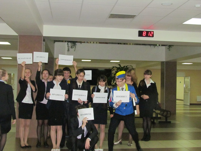 Профилактические линейки