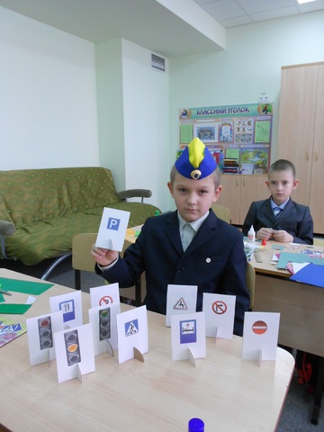 Мастер-класс «дорожные знаки»
