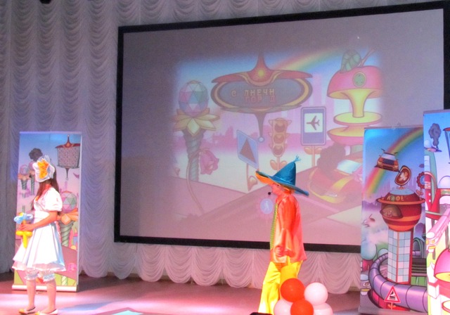 Театрализованное представление «Незнайка на дорогах Солнечного города» 1- 4 класс