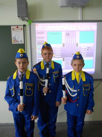 Игра по ПДД «Поле чудес»