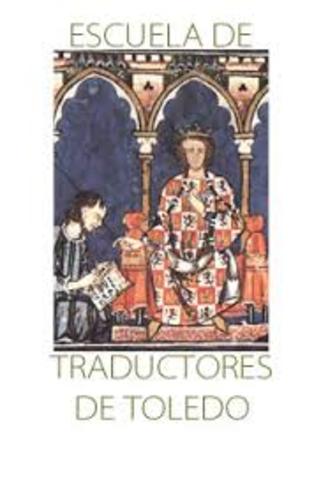 Fundación de la Escuela de Traductores