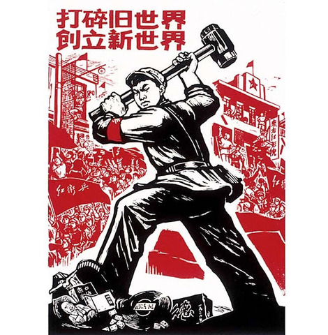 The "Red Guard" initiative