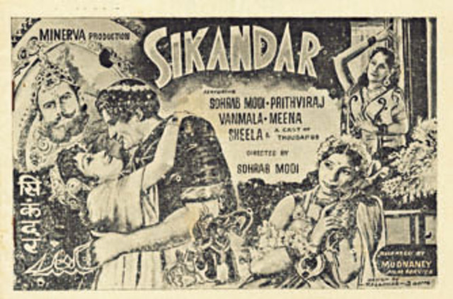 Sikandar