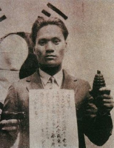 Yun Bong Gil Bombs Japanese Military Gathering in Shanghai