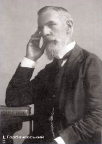 Вступив до Віденського університету