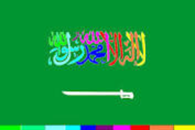 Slavery abolish in Saudi Arabia