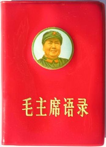 Mao Zedong’s People’s Republic of China
