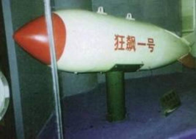 China makes a Nuclear Bomb