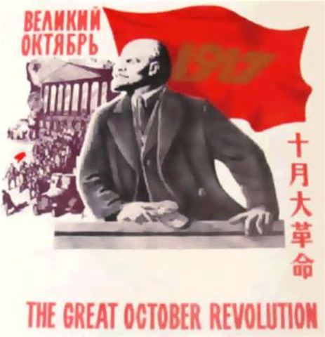 October Revolution of 1917