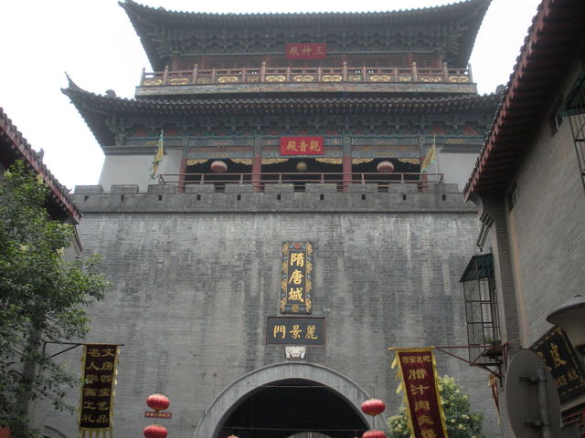 首都 长安(西安) 洛阳