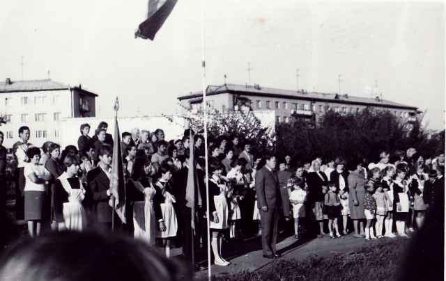 День Знаний