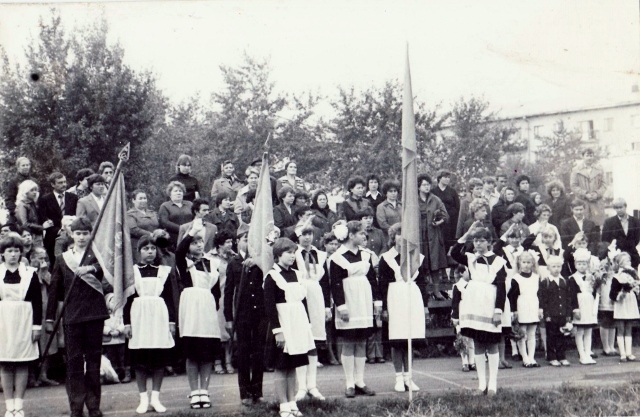 День знаний