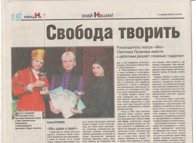 Пузанова Светлана Ивановна