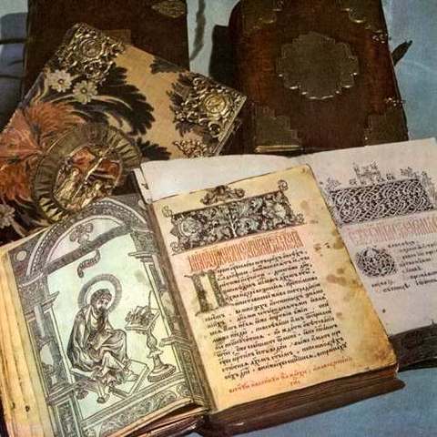 Вторая информационная революция. Изобретение книгопечатания.