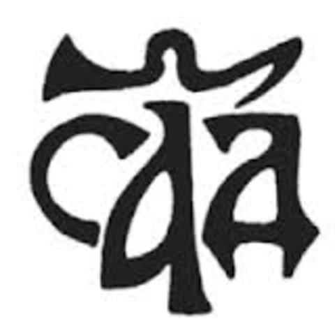 Оснивање Српског археолошког друштва