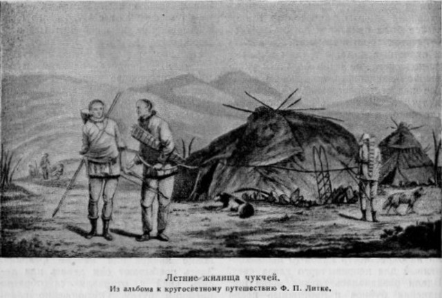 Начало кругосветного путешествия Ф.П. Врангеля