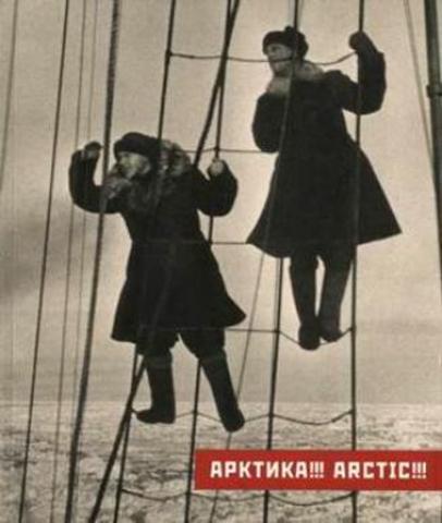 Подробное изучение Камчатки