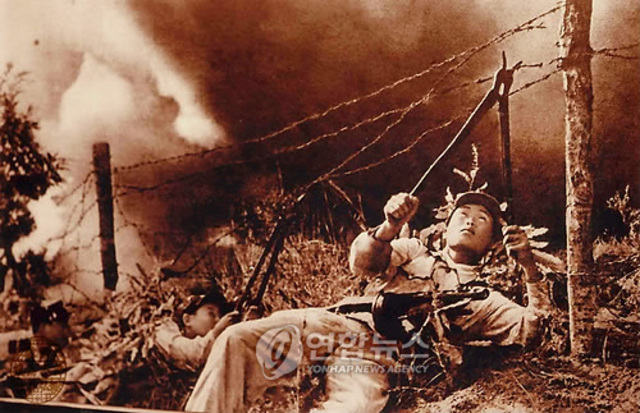 North Korean Invasion Of South Korea