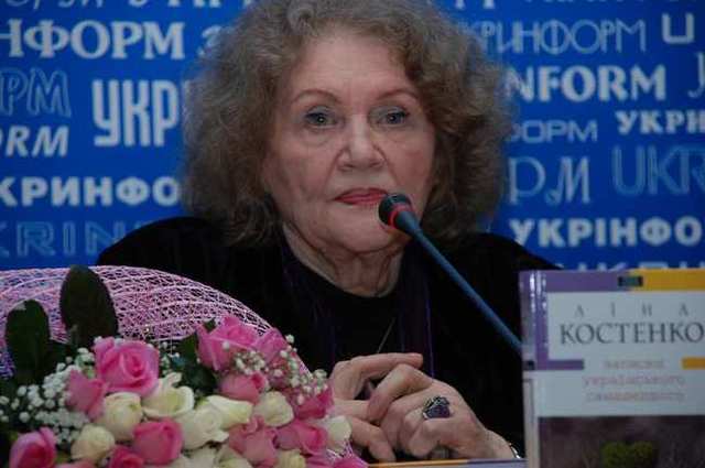 Презентація роману