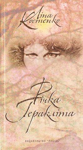 Збірки її віршів