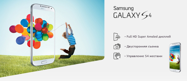 Oficial Presentation of GALAXY S5