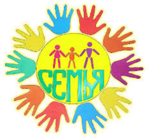 Вместе весело шагать...