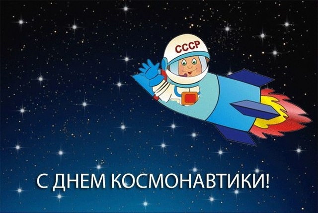 Приземление беспилотного корабля Союз Т-1.