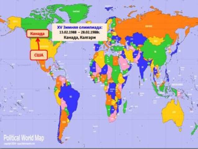 Канада, Калгари, XV Зимняя олимпиада: