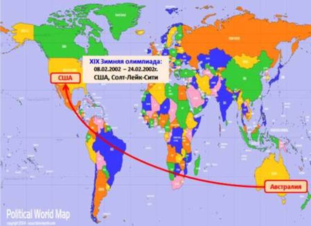 США, Солт-Лейк-Сити, XIX Зимняя олимпиада