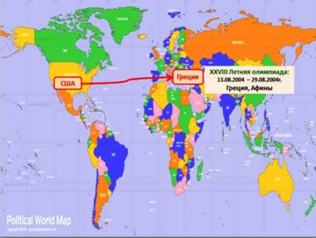 Греция, Афины, XXVIII Летняя олимпиада