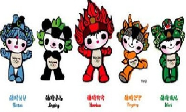 Летние Олимпийские игры 2008 года